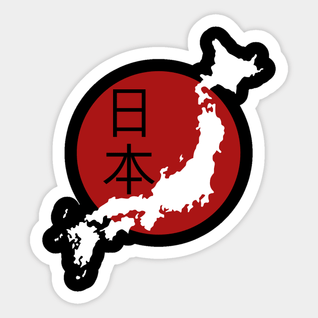 Japan Sticker by ChrisWilson